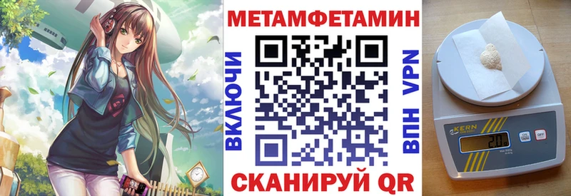 Amphetamine 97%  Котово 