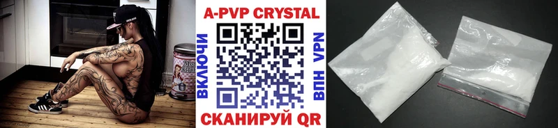 что такое Котово A PVP крисы CK