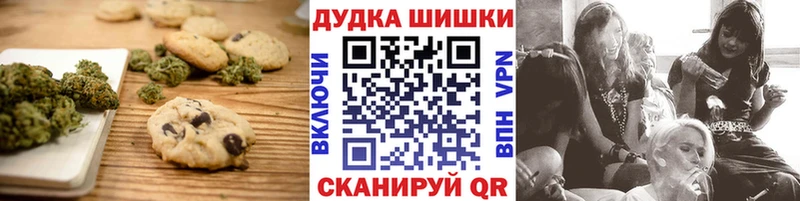 наркошоп  Котово  Cannafood конопля 