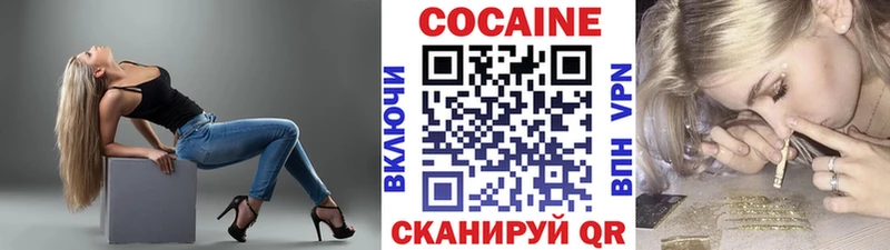мориарти официальный сайт  что такое   Котово  Кокаин 97% 