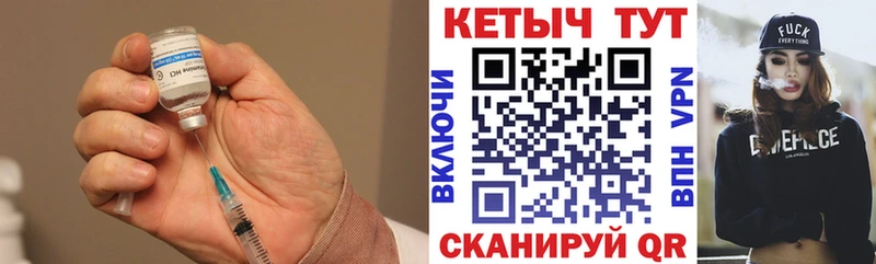 Кетамин ketamine  Котово 
