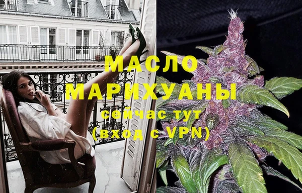 тгк Белоозёрский