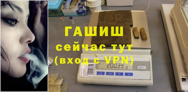 тгк Белоозёрский