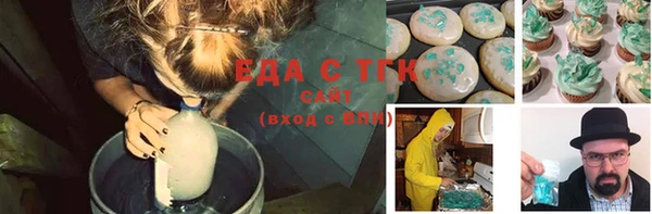 мет Белокуриха