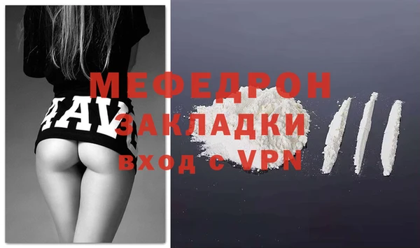 мет Белокуриха