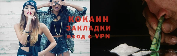 мет Белокуриха