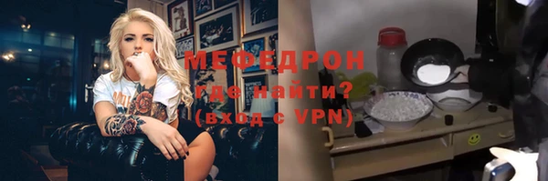 тгк Белоозёрский