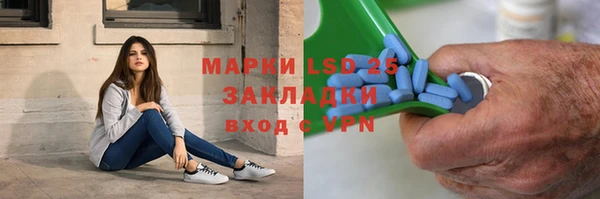 мет Белокуриха