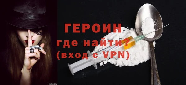 мет Белокуриха
