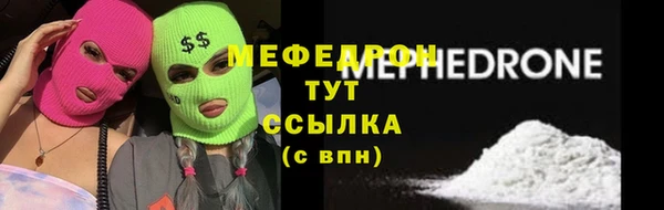 тгк Белоозёрский
