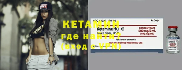 мет Белокуриха