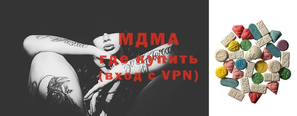 тгк Белоозёрский