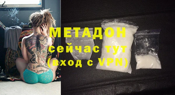 мет Белокуриха