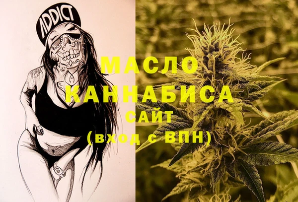 мет Белокуриха