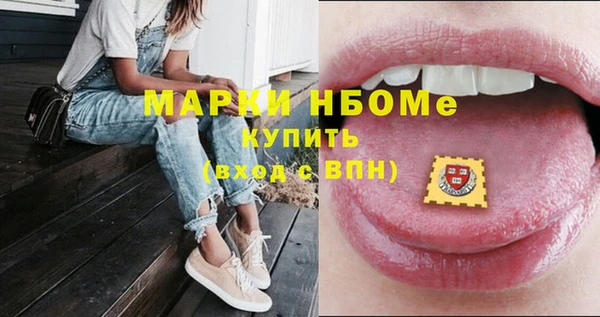 твердый Беломорск