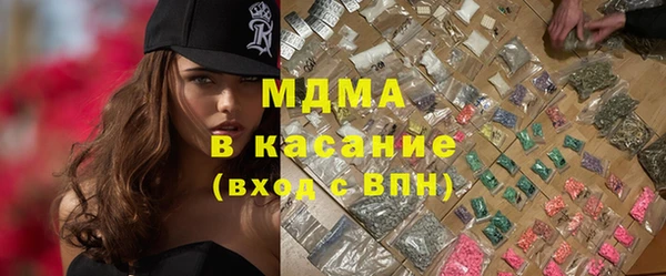 тгк Белоозёрский