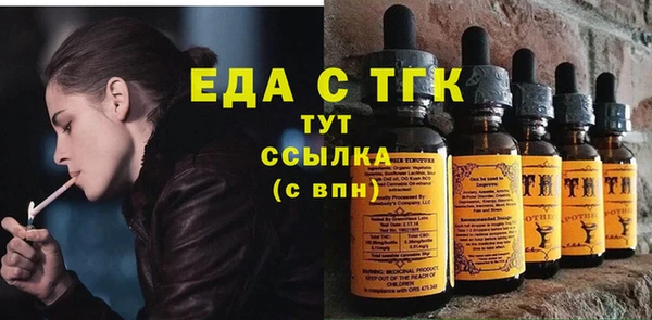 тгк Белоозёрский