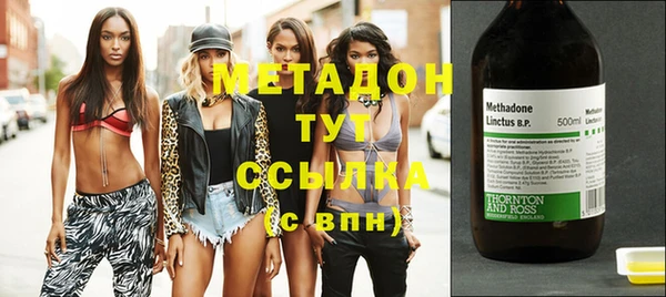 мет Белокуриха