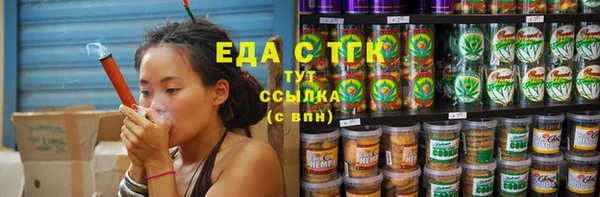 мет Белокуриха