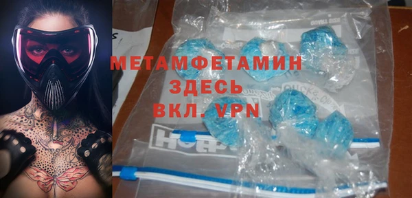 мет Белокуриха