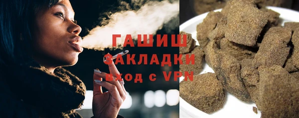 тгк Белоозёрский