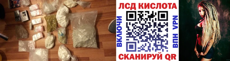 дарнет шоп Котово ЛСД экстази ecstasy