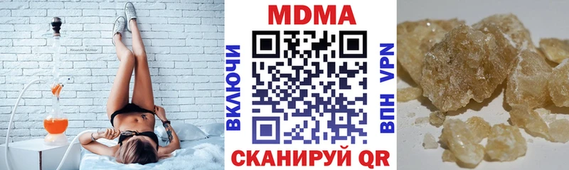 хочу   Котово  MDMA Molly 