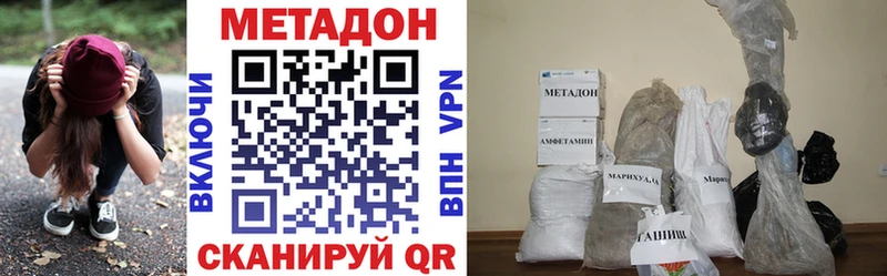 мега tor  Котово  МЕТАДОН белоснежный 