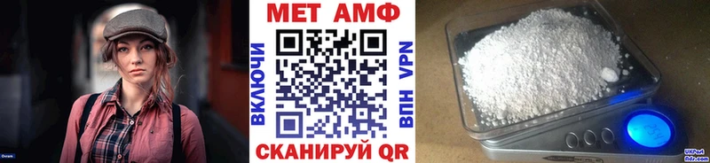 МЕТАМФЕТАМИН кристалл  дарк нет как зайти  Котово  MEGA ТОР 