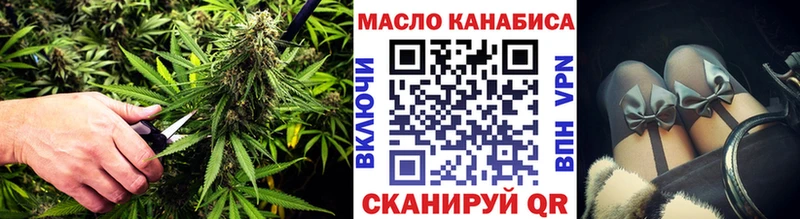 ТГК вейп с тгк  Котово 